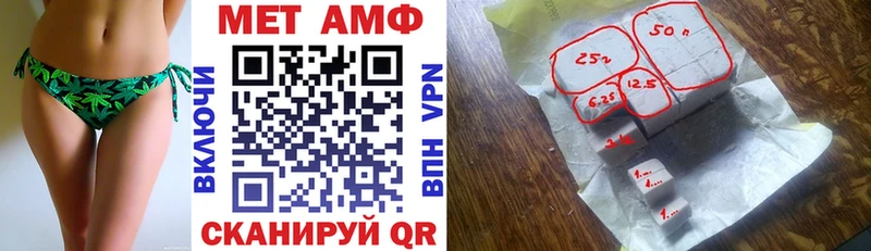 Амфетамин 97%  darknet клад  Инза 