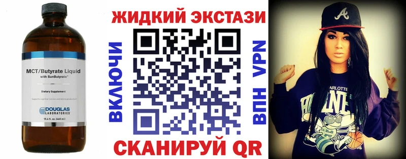 Бутират оксана  Инза 