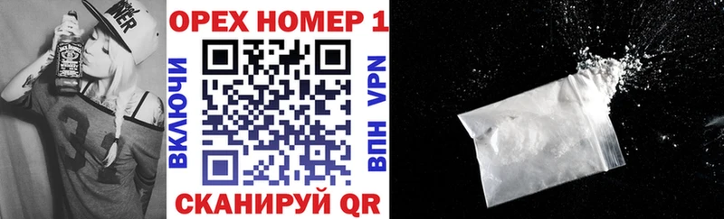 КОКАИН Колумбийский  Инза 