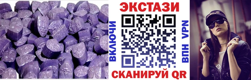 ЭКСТАЗИ MDMA kraken сайт Инза