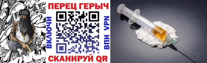 Героин хмурый  блэк спрут ссылки  Инза 