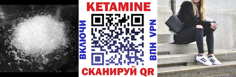Кетамин ketamine  Инза 
