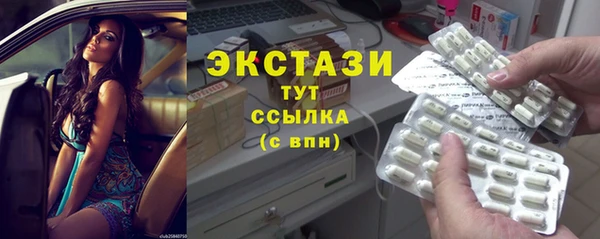 ПСИЛОЦИБИНОВЫЕ ГРИБЫ Абаза