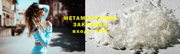 первитин Приозерск