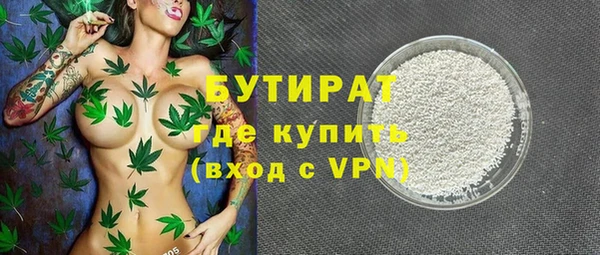 трава Абдулино