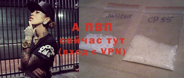 трава Абдулино