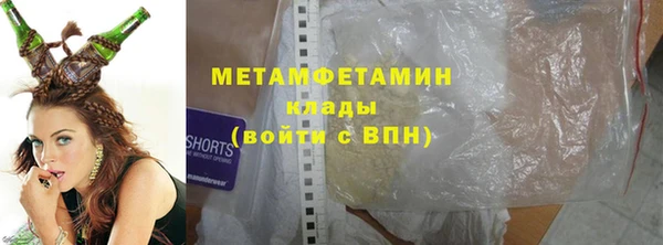 трава Абдулино