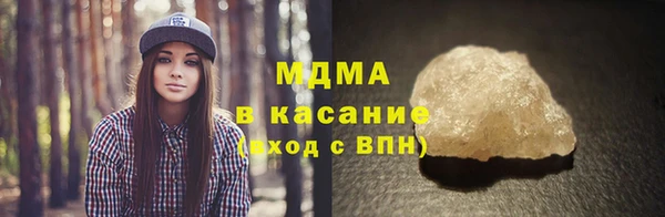 трава Абдулино