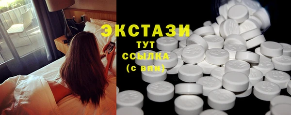 ПСИЛОЦИБИНОВЫЕ ГРИБЫ Абаза