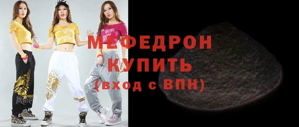 ПСИЛОЦИБИНОВЫЕ ГРИБЫ Абаза