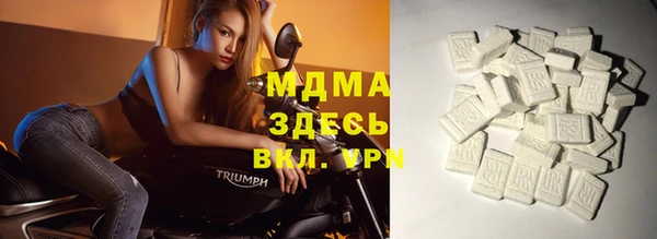 трава Абдулино