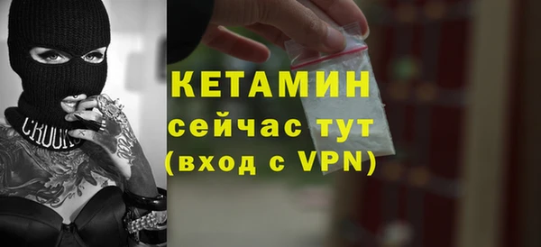 трава Абдулино