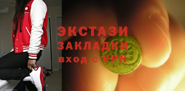 первитин Приозерск