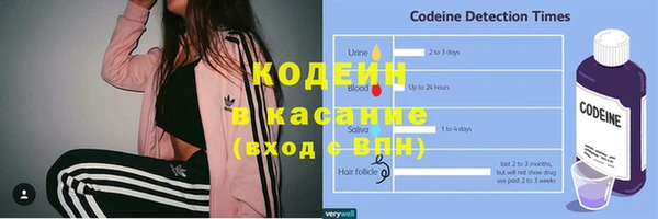 трава Абдулино