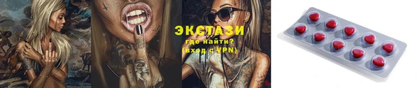 ПСИЛОЦИБИНОВЫЕ ГРИБЫ Абаза