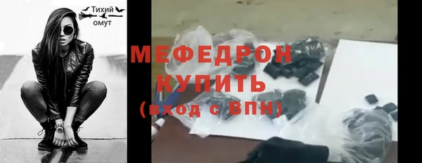 трава Абдулино