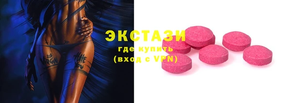трава Абдулино