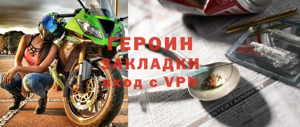 дурь Протвино