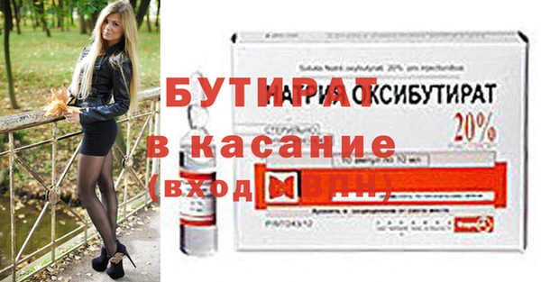 ПСИЛОЦИБИНОВЫЕ ГРИБЫ Абаза
