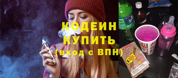 трава Абдулино
