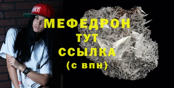 трава Абдулино