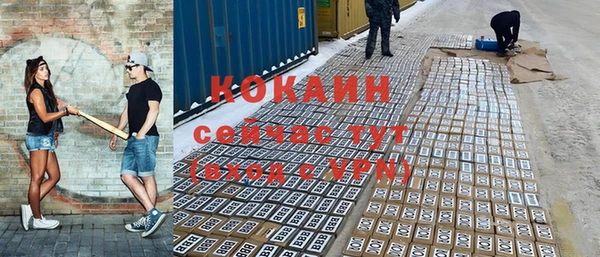 ешки Абинск