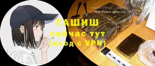 трава Абдулино
