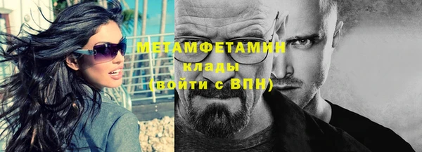 ПСИЛОЦИБИНОВЫЕ ГРИБЫ Абаза