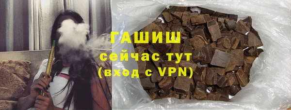 ПСИЛОЦИБИНОВЫЕ ГРИБЫ Абаза