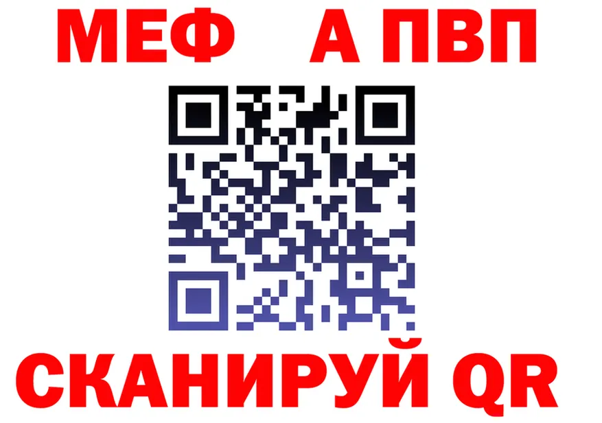 ГАШ Изолятор ссылки это МЕГА Инза