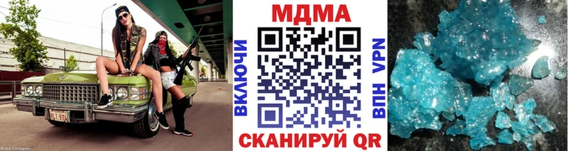 MDMA кристаллы OMG маркетплейс Инза купить сайты