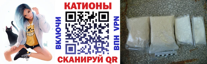 МЕФ 4 MMC  купить наркотик  Инза 