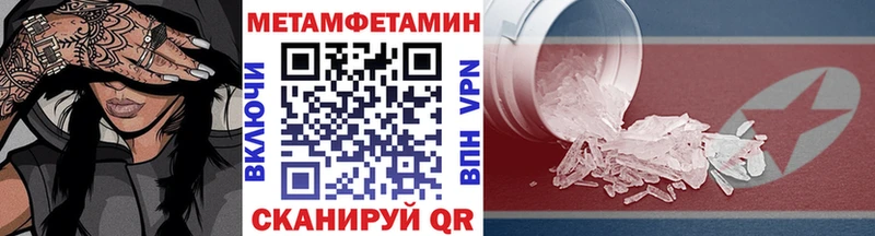 закладки  Инза  Первитин пудра 