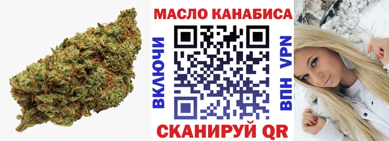 ОМГ ОМГ ONION  как найти закладки  Инза  Дистиллят ТГК вейп с тгк 